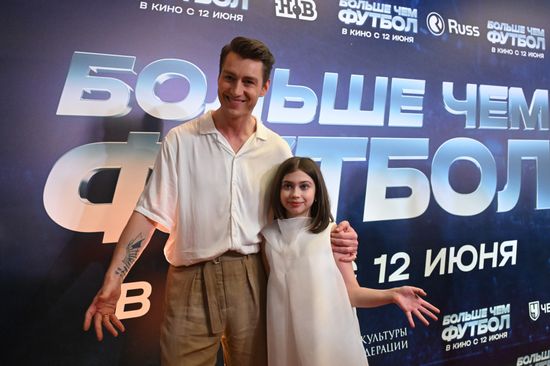 Премьера фильма "Больше чем футбол"