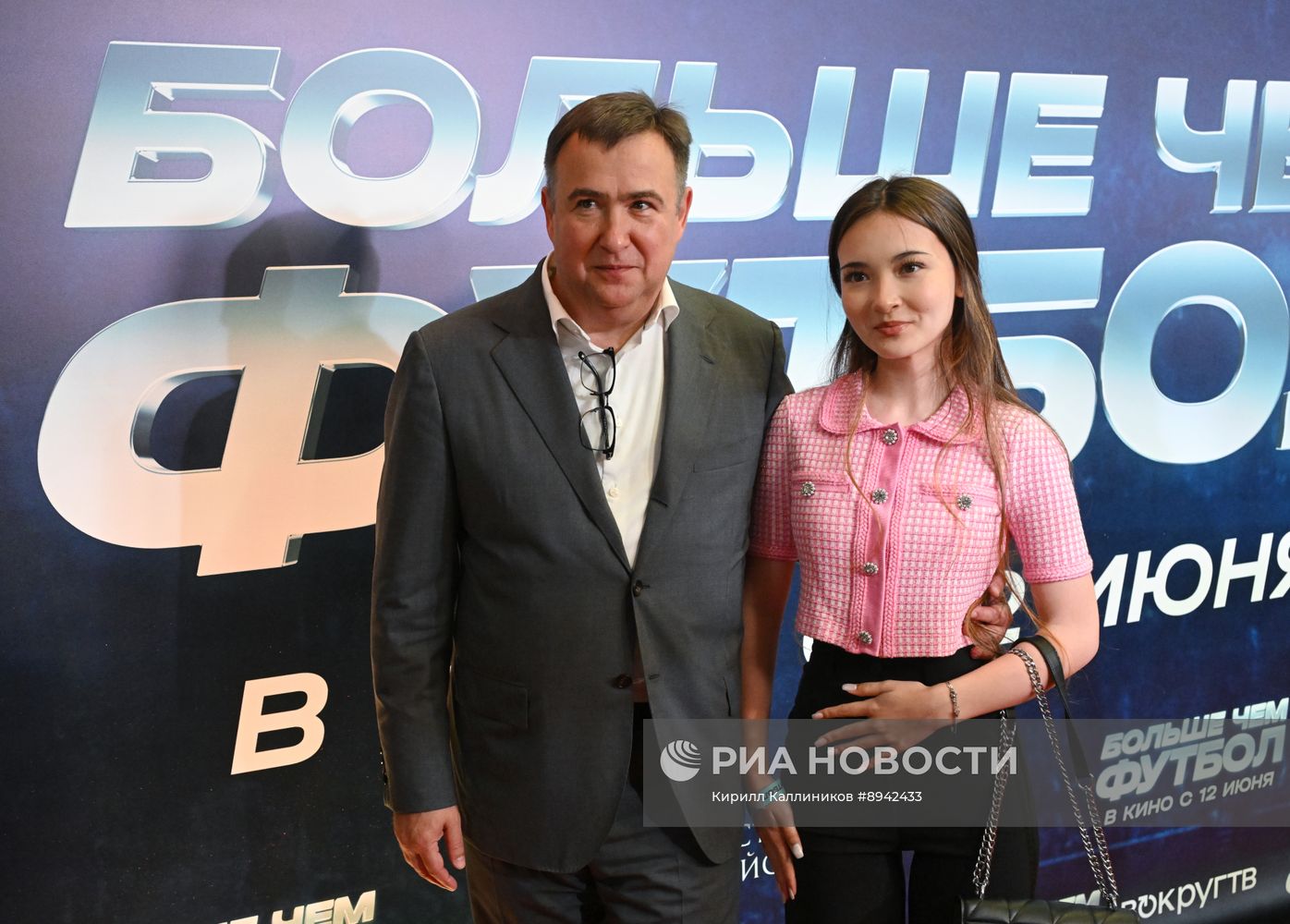 Премьера фильма "Больше чем футбол"