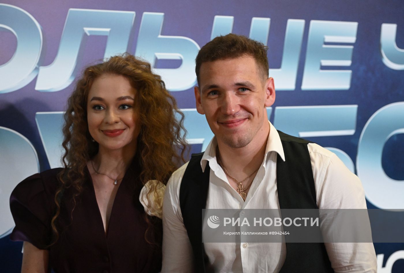 Премьера фильма "Больше чем футбол"