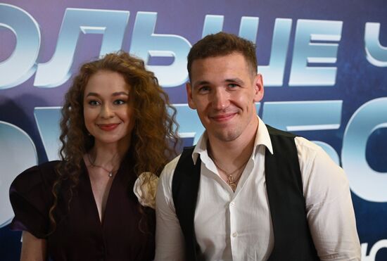 Премьера фильма "Больше чем футбол"