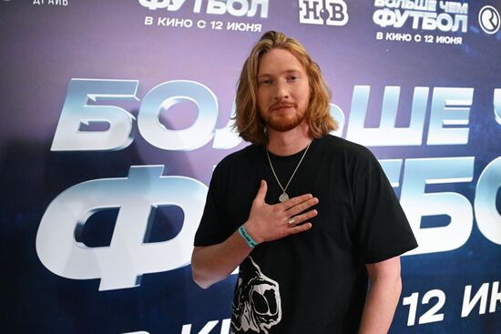 Премьера фильма "Больше чем футбол"