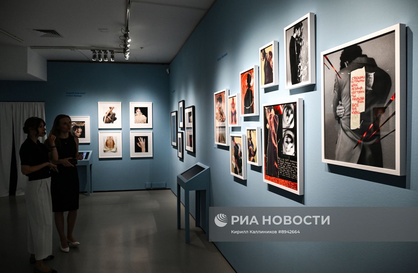 XIV Международная биеннале "Мода и стиль в фотографии - 2025"