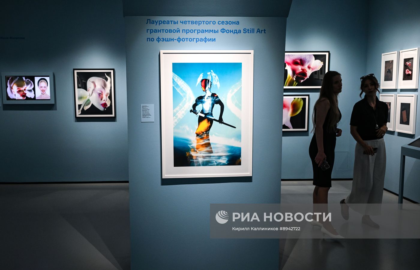 XIV Международная биеннале "Мода и стиль в фотографии - 2025"