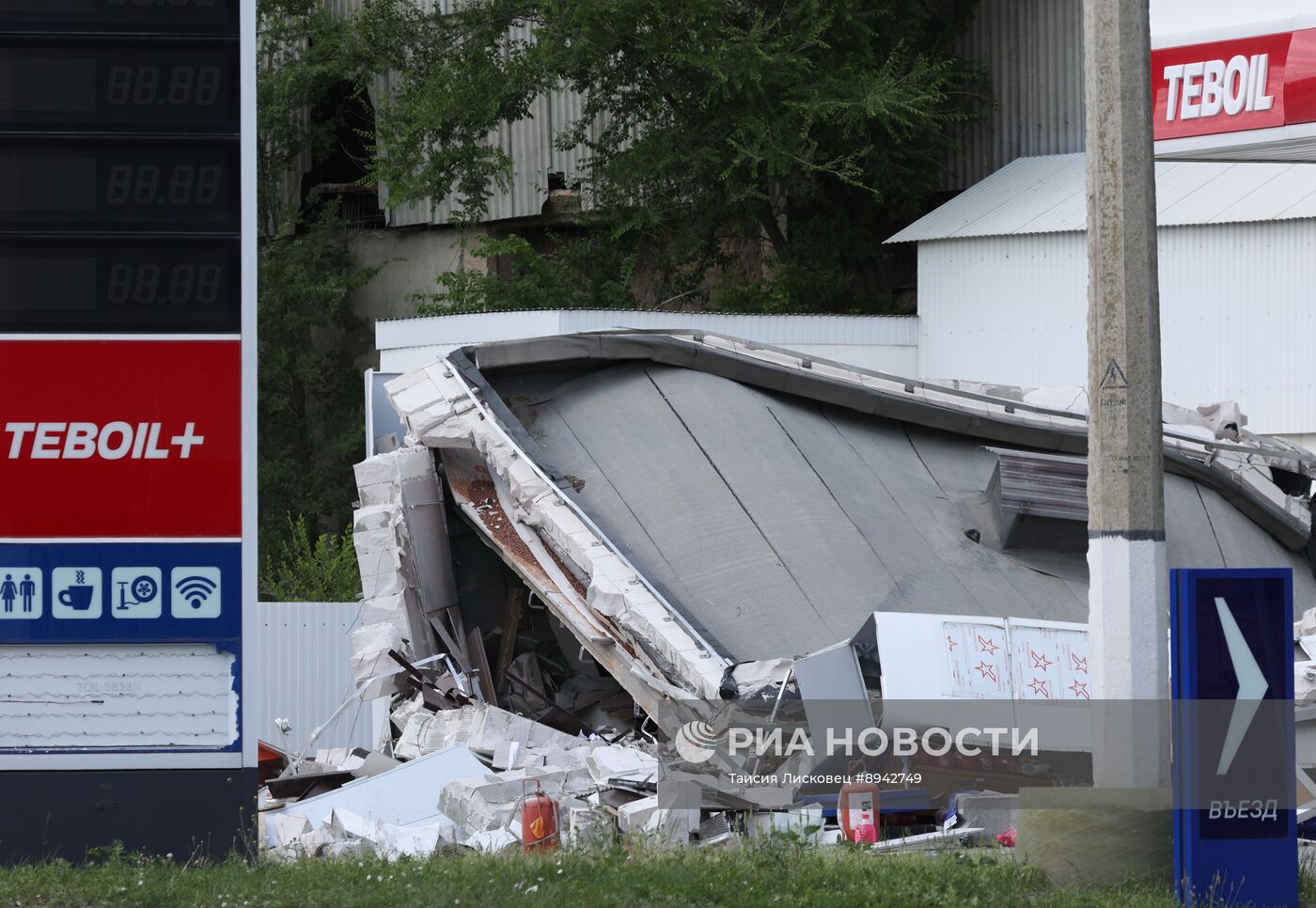 Обстановка после атаки беспилотником ВСУ автозаправки в Белгороде