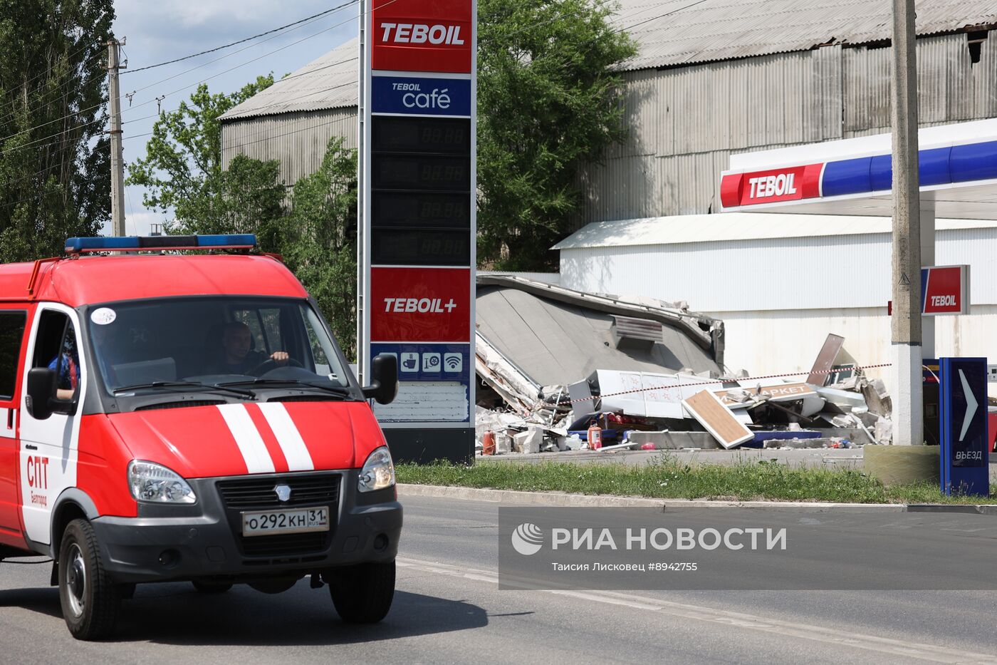 Обстановка после атаки беспилотником ВСУ автозаправки в Белгороде