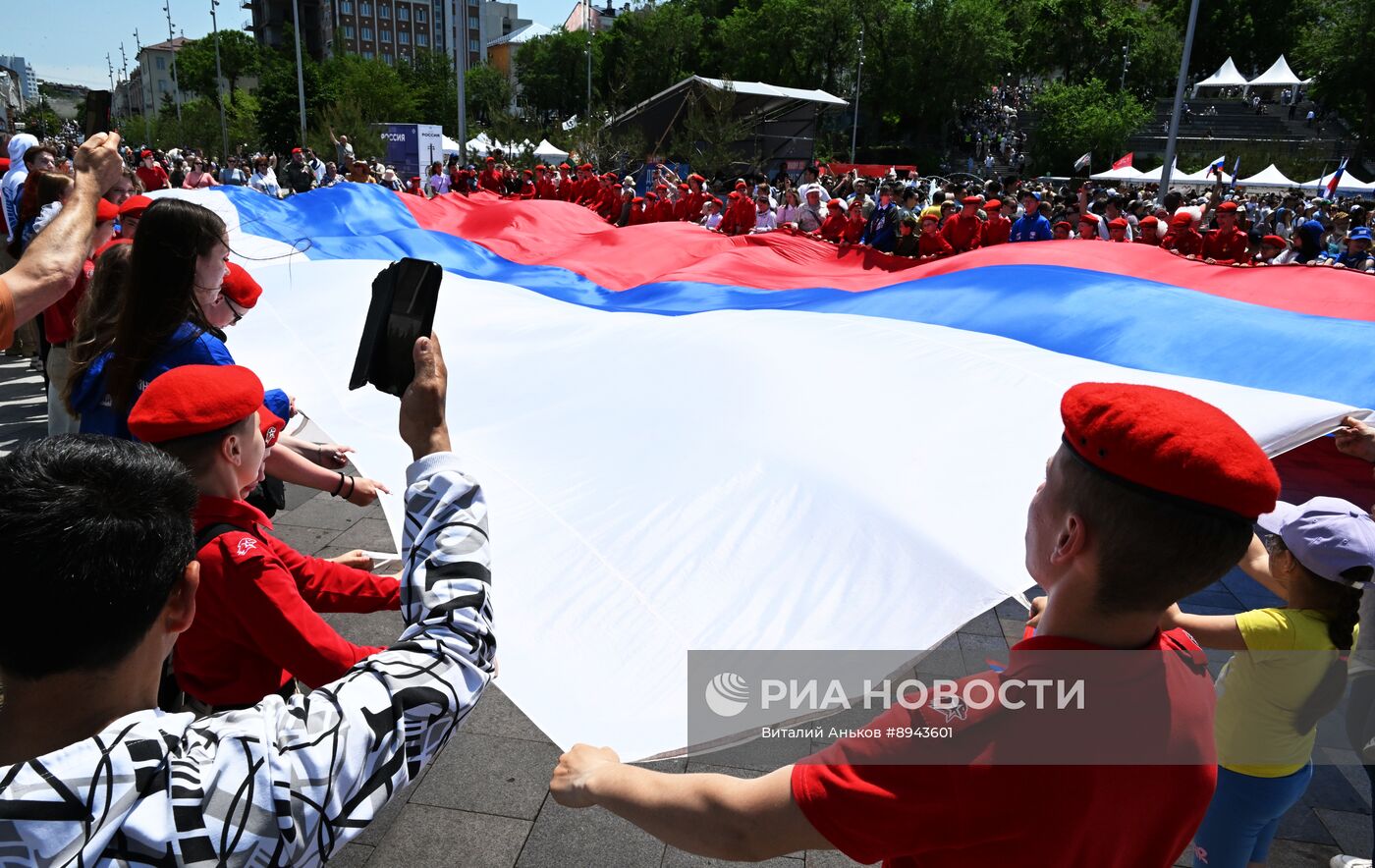 Празднование Дня России