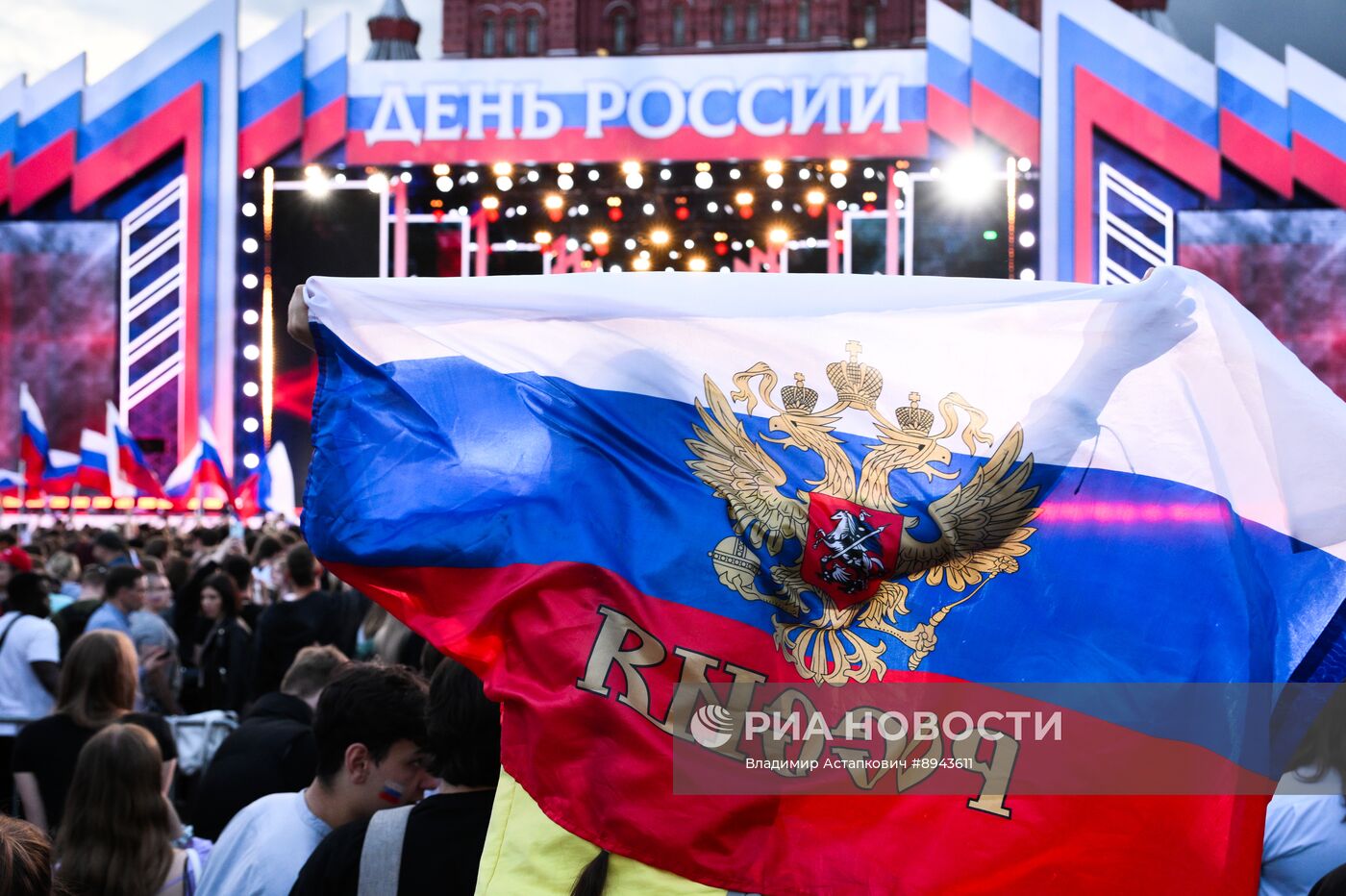 Концерт на Красной площади, посвященный Дню России