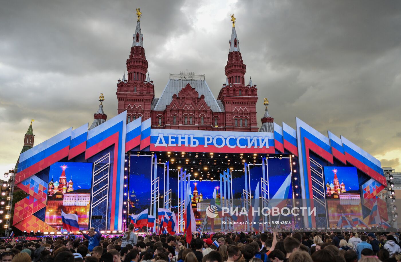 Концерт на Красной площади, посвященный Дню России