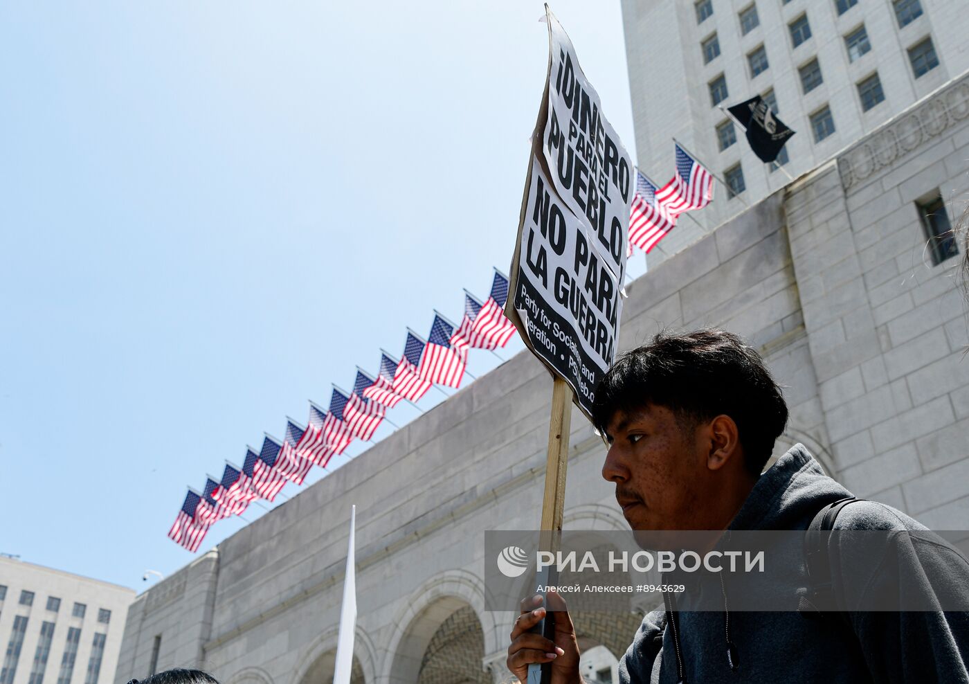Протесты в Лос-Анджелесе