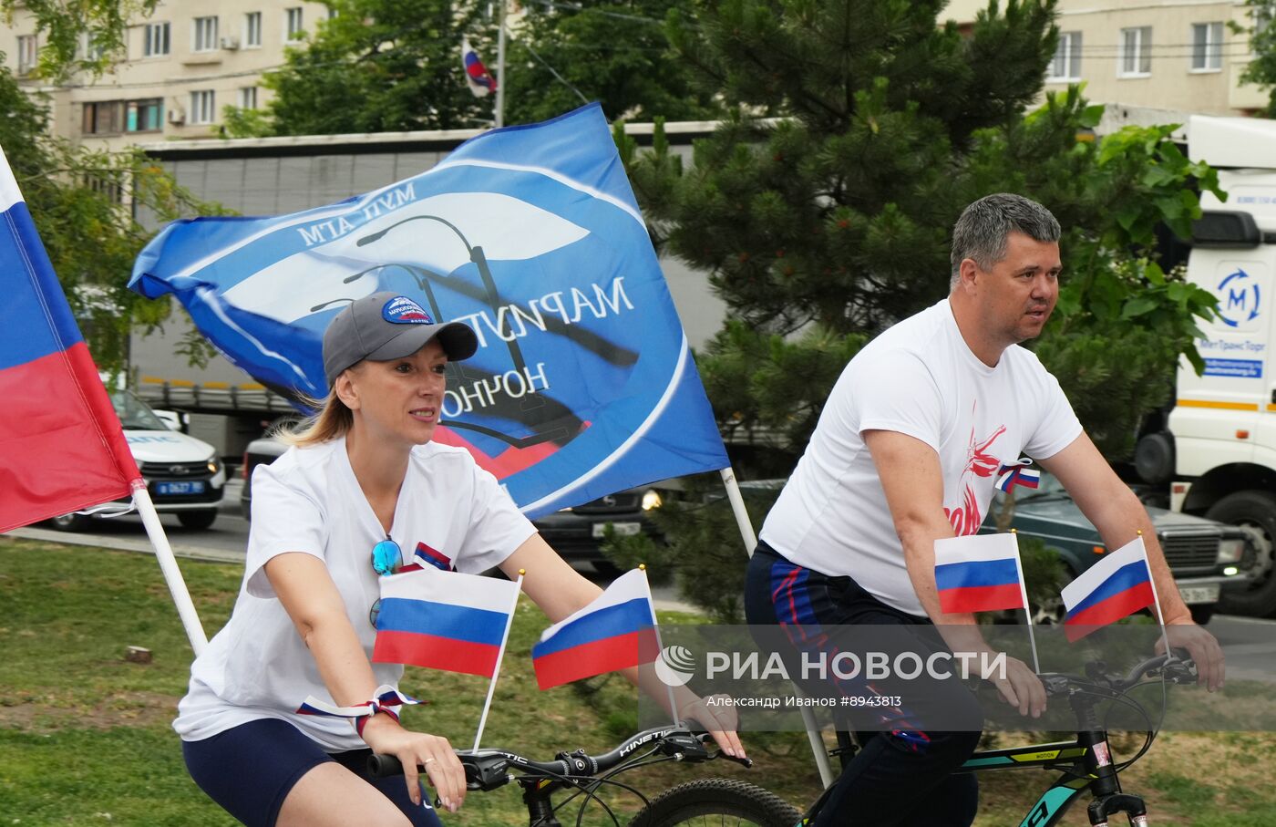 Празднование Дня России
