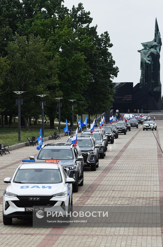 Празднование Дня России