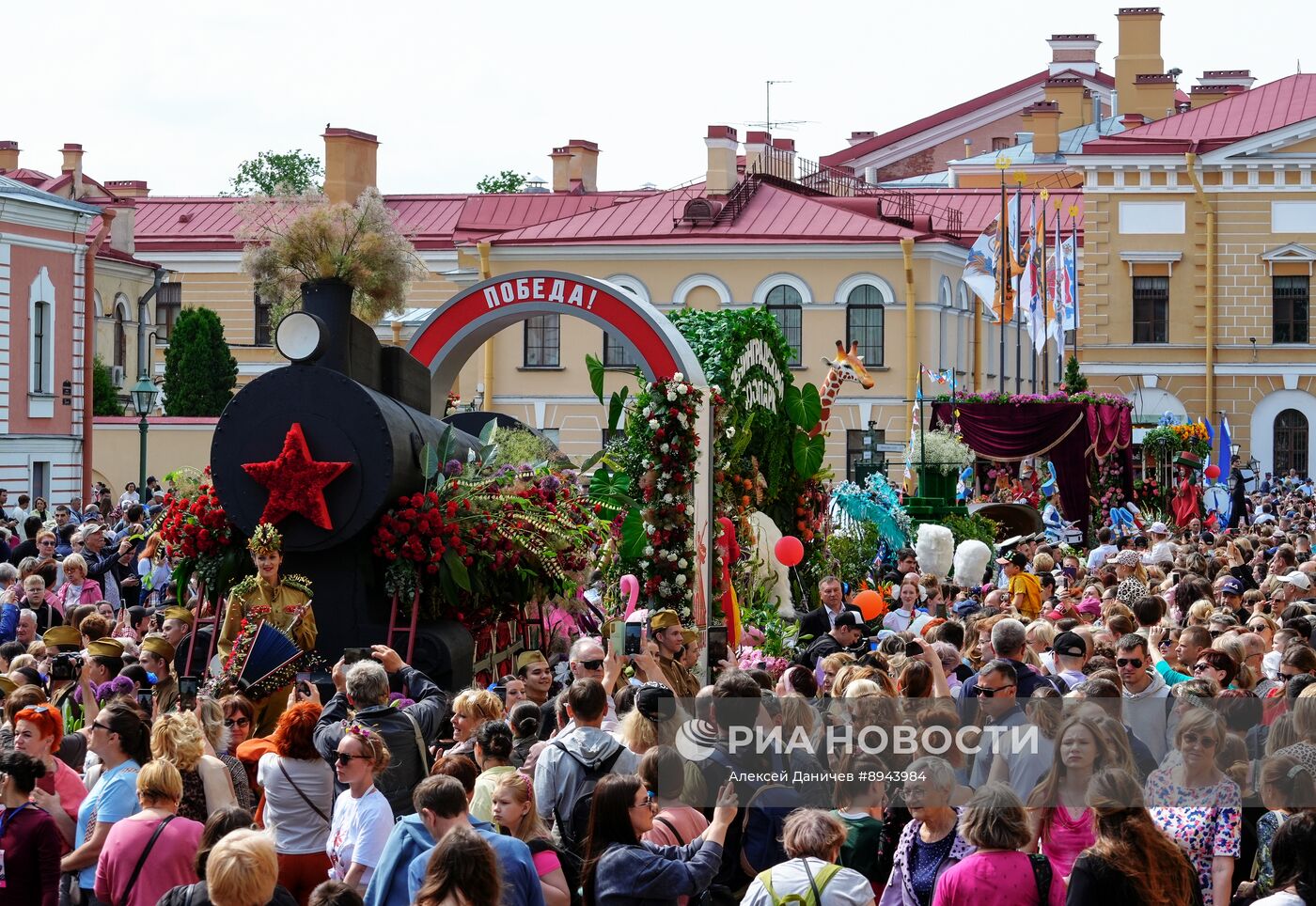 Празднование Дня России