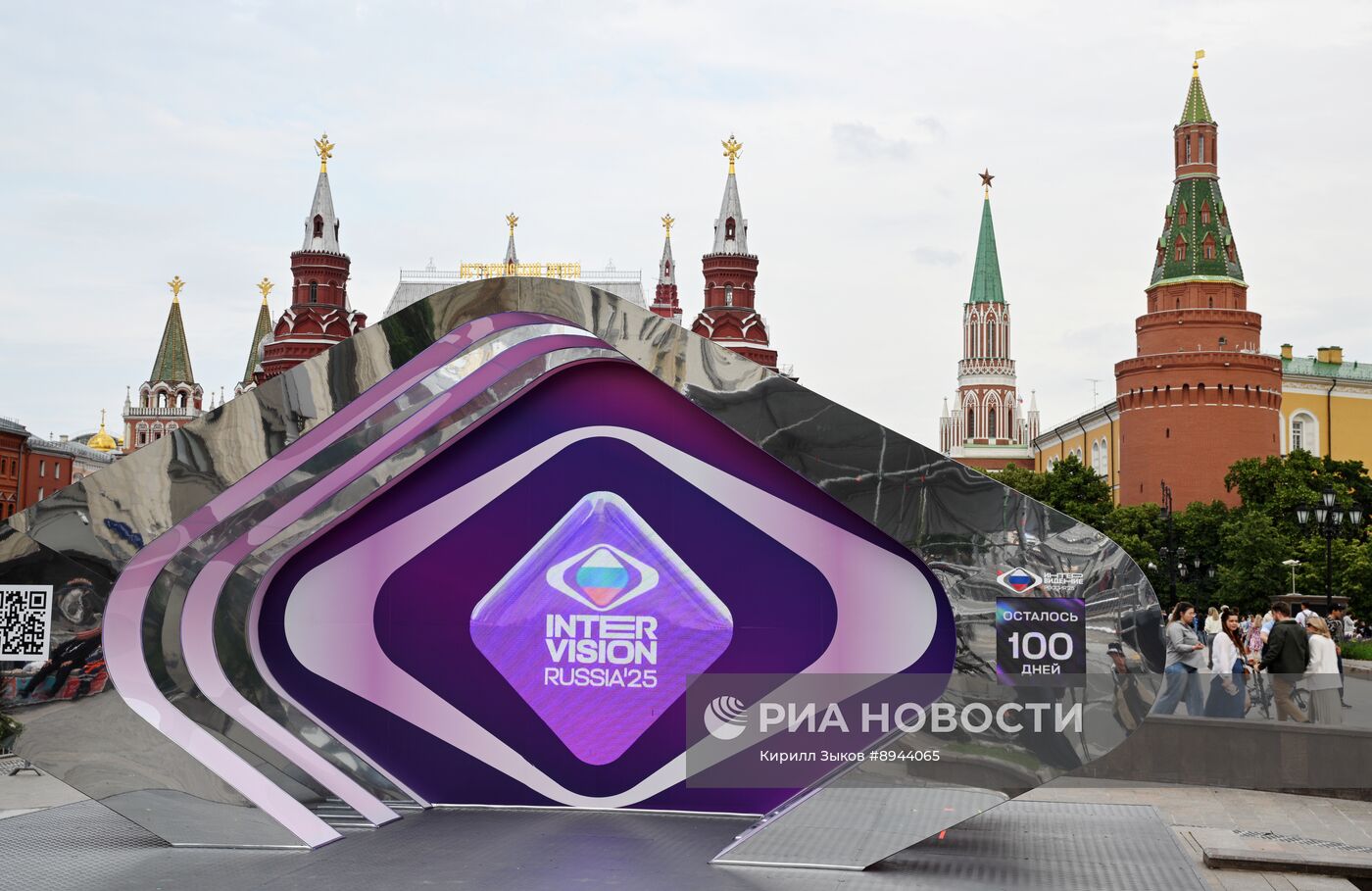 Часы обратного отсчета до конкурса "Интервидение"