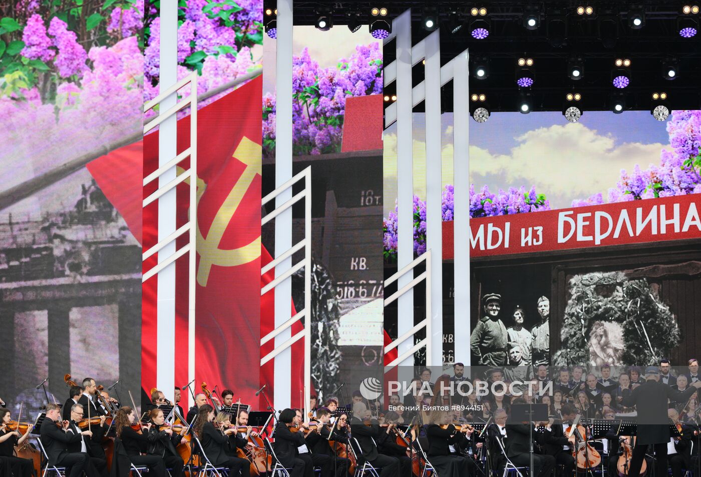 Всероссийский марафон классической музыки "Кантата. Россия"