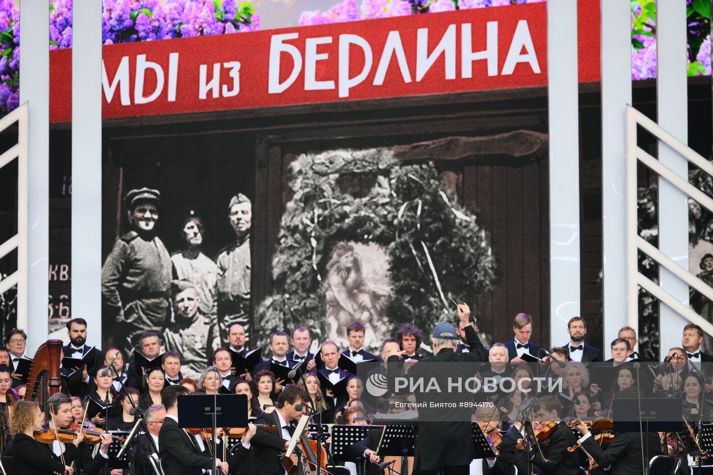 Всероссийский марафон классической музыки "Кантата. Россия"