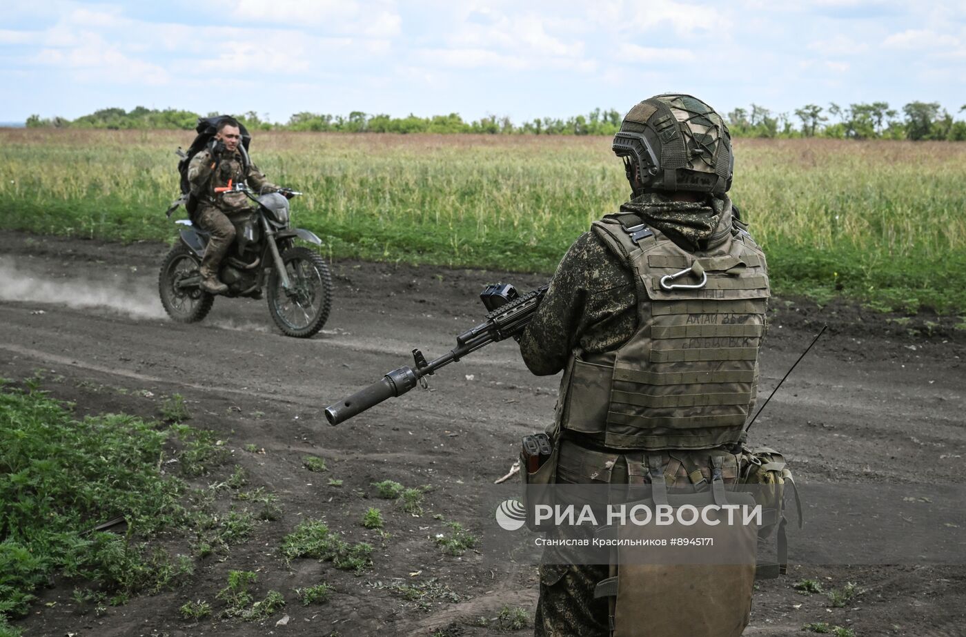 Посты воздушного наблюдения группировки войск "Центр" на Красноармейском направлении СВО