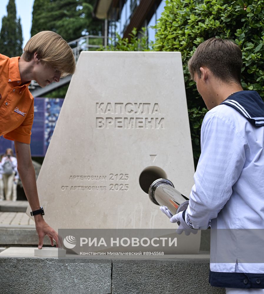 Празднование 100-летия "Артека"