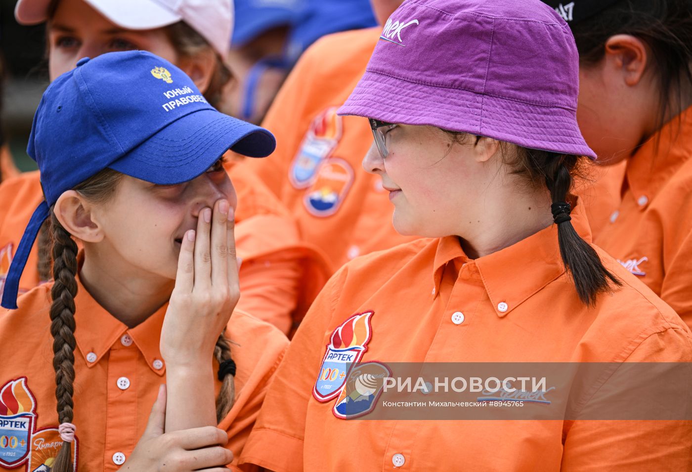 Празднование 100-летия "Артека"