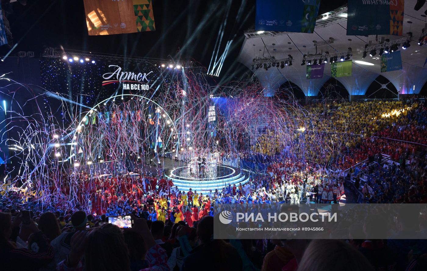 Празднование 100-летия "Артека"