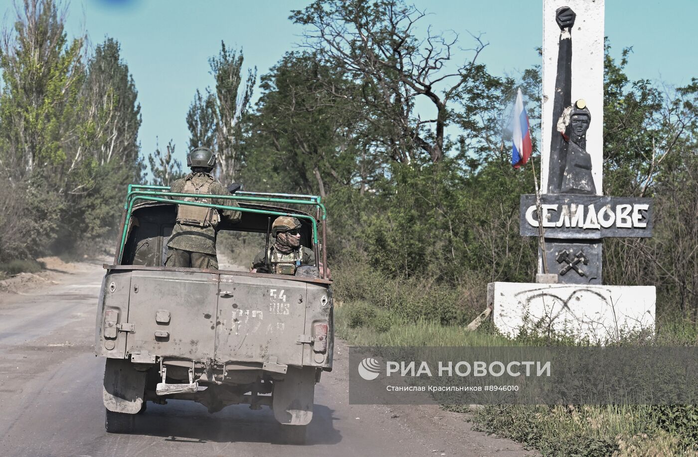 Фронтовые дороги СВО