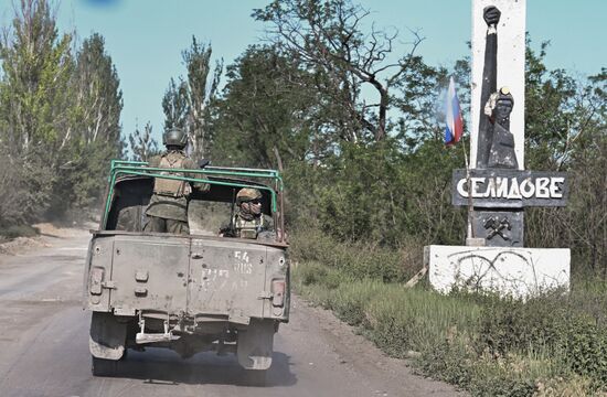 Фронтовые дороги СВО