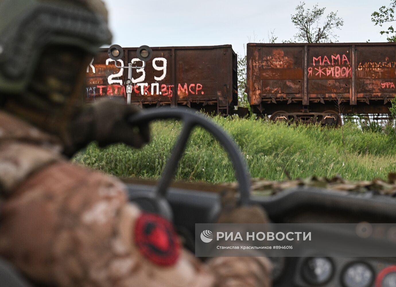 Фронтовые дороги СВО