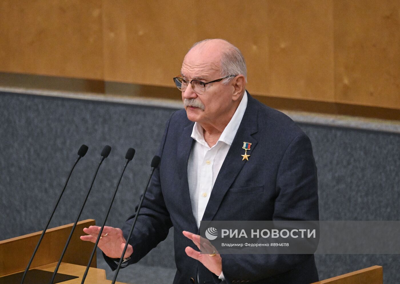 Пленарное заседание Госдумы РФ 