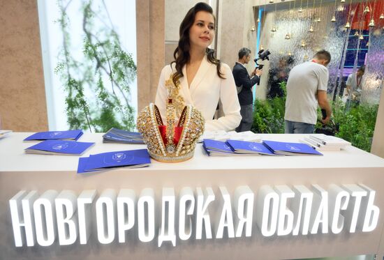 ПМЭФ-2025. Работа форума