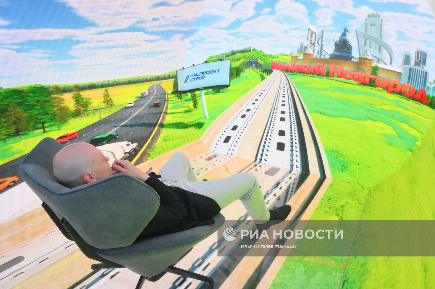 ПМЭФ-2025. Работа форума