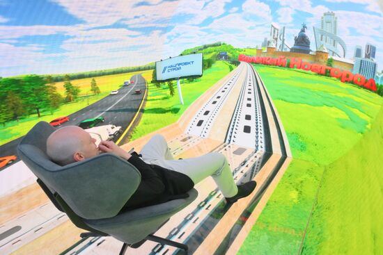 ПМЭФ-2025. Работа форума