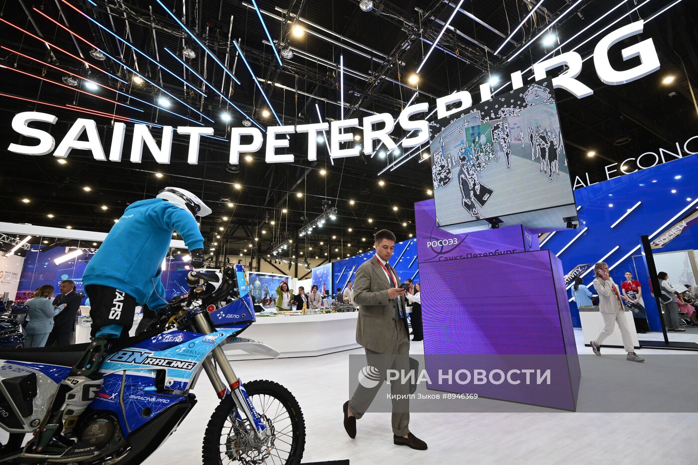 ПМЭФ-2025. Работа форума