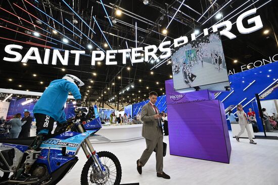 ПМЭФ-2025. Работа форума