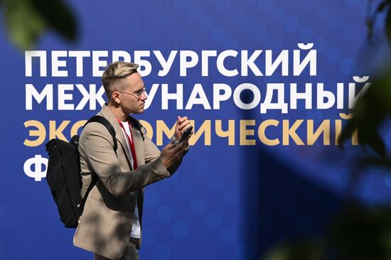 ПМЭФ-2025. Работа форума