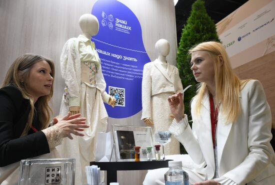 ПМЭФ-2025. Работа форума