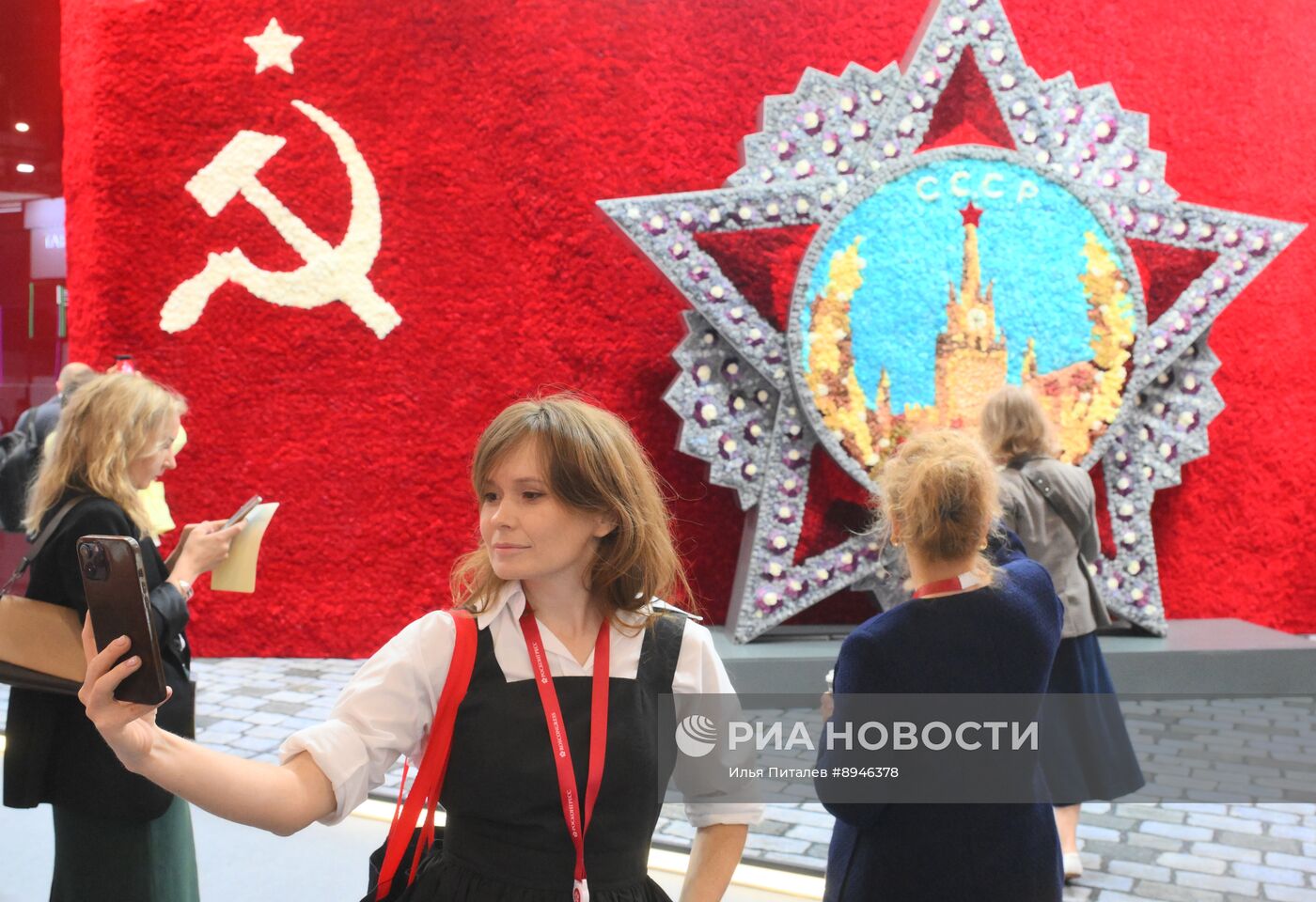 ПМЭФ-2025. Работа форума