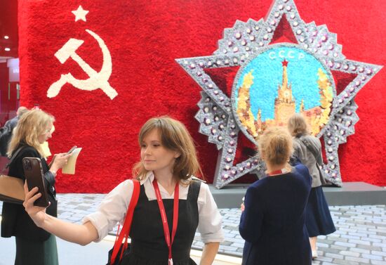 ПМЭФ-2025. Работа форума