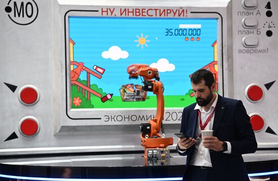 ПМЭФ-2025. Работа форума