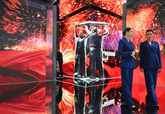 ПМЭФ-2025. Работа форума