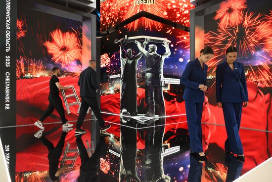 ПМЭФ-2025. Работа форума