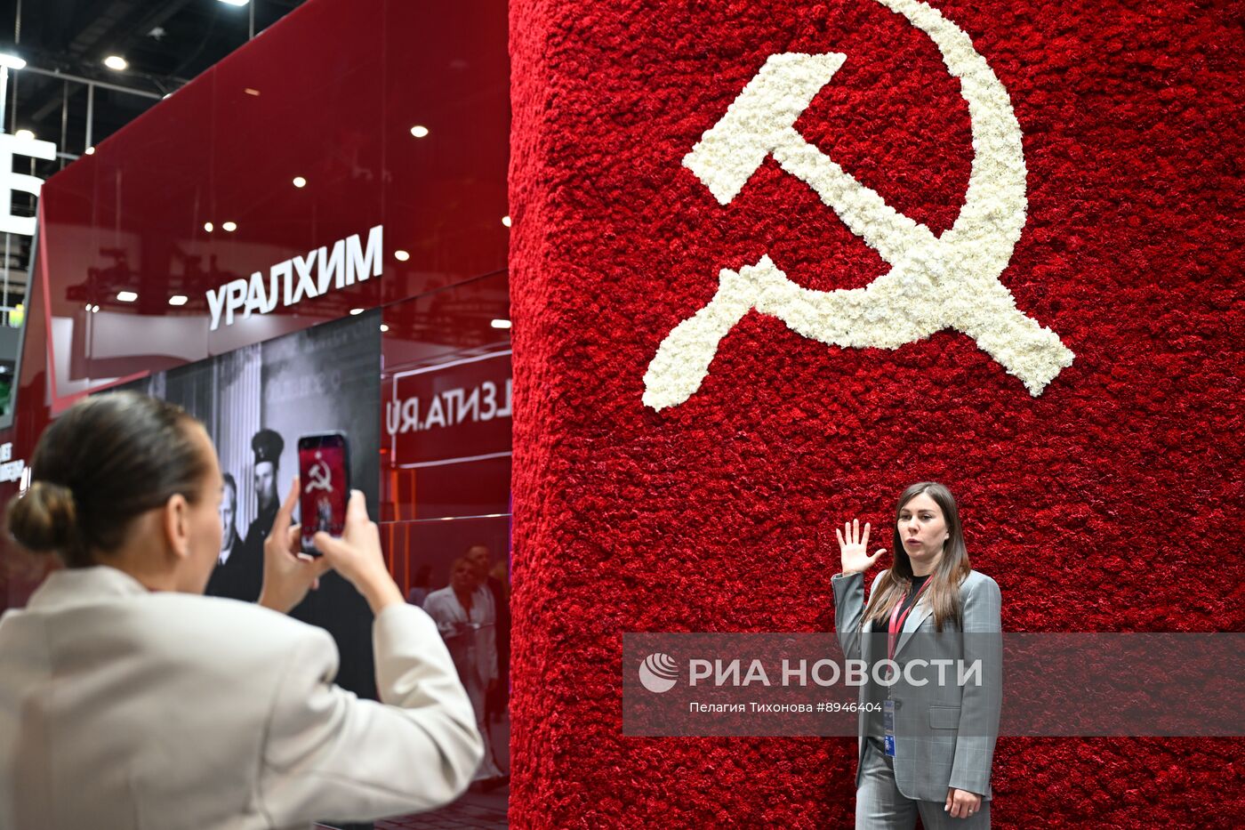 ПМЭФ-2025. Работа форума