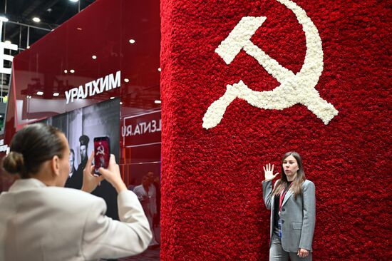 ПМЭФ-2025. Работа форума