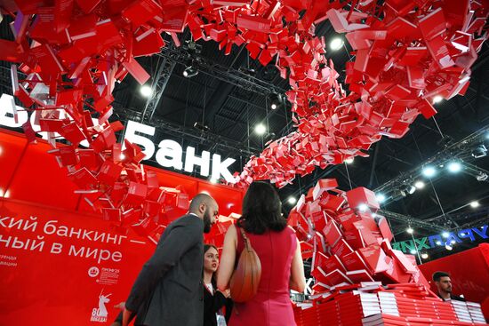 ПМЭФ-2025. Работа форума