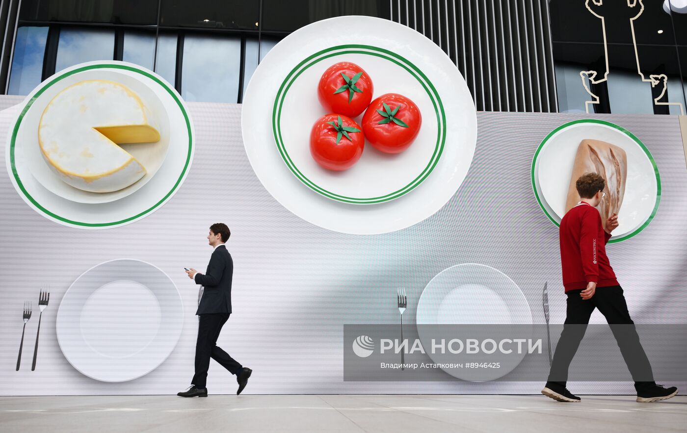 ПМЭФ-2025. Работа форума