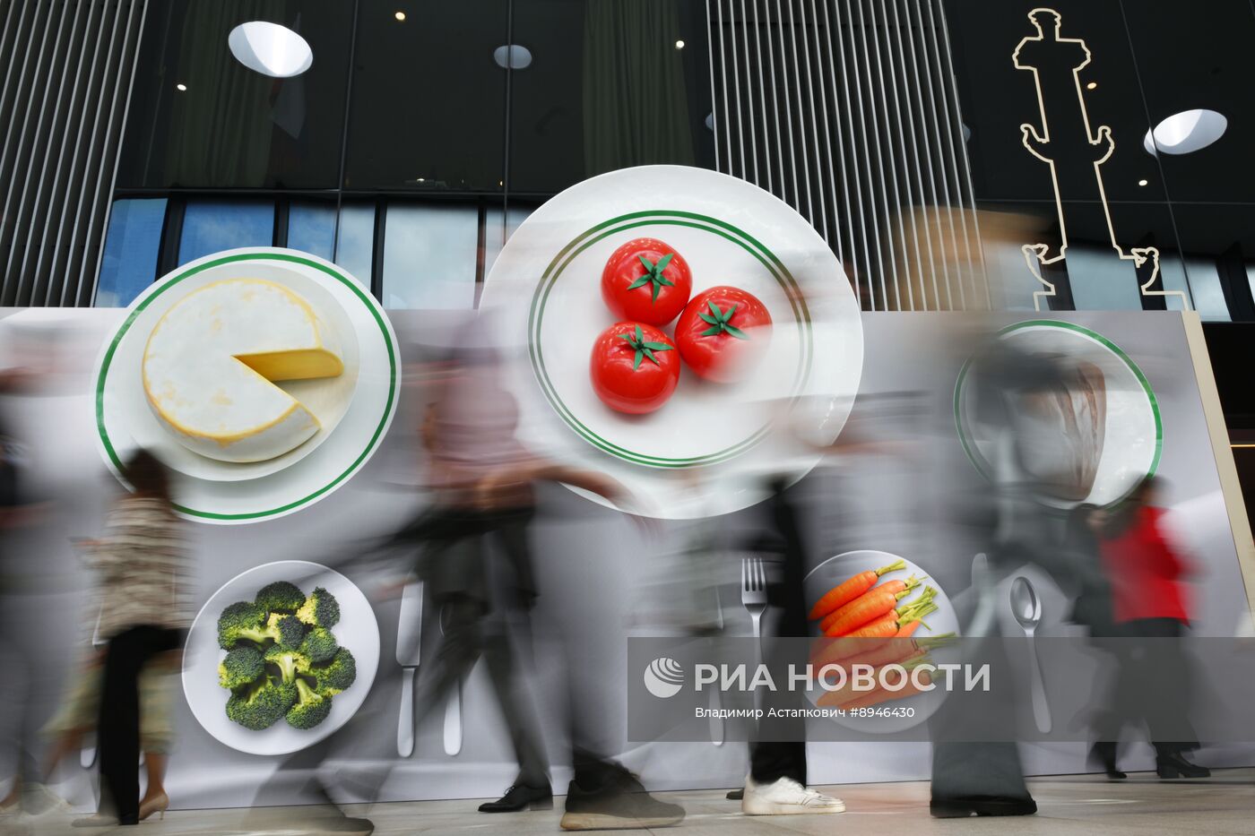 ПМЭФ-2025. Работа форума