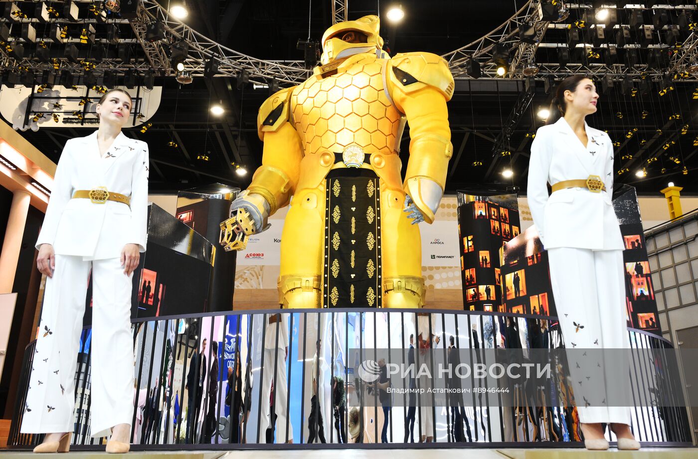 ПМЭФ-2025. Работа форума