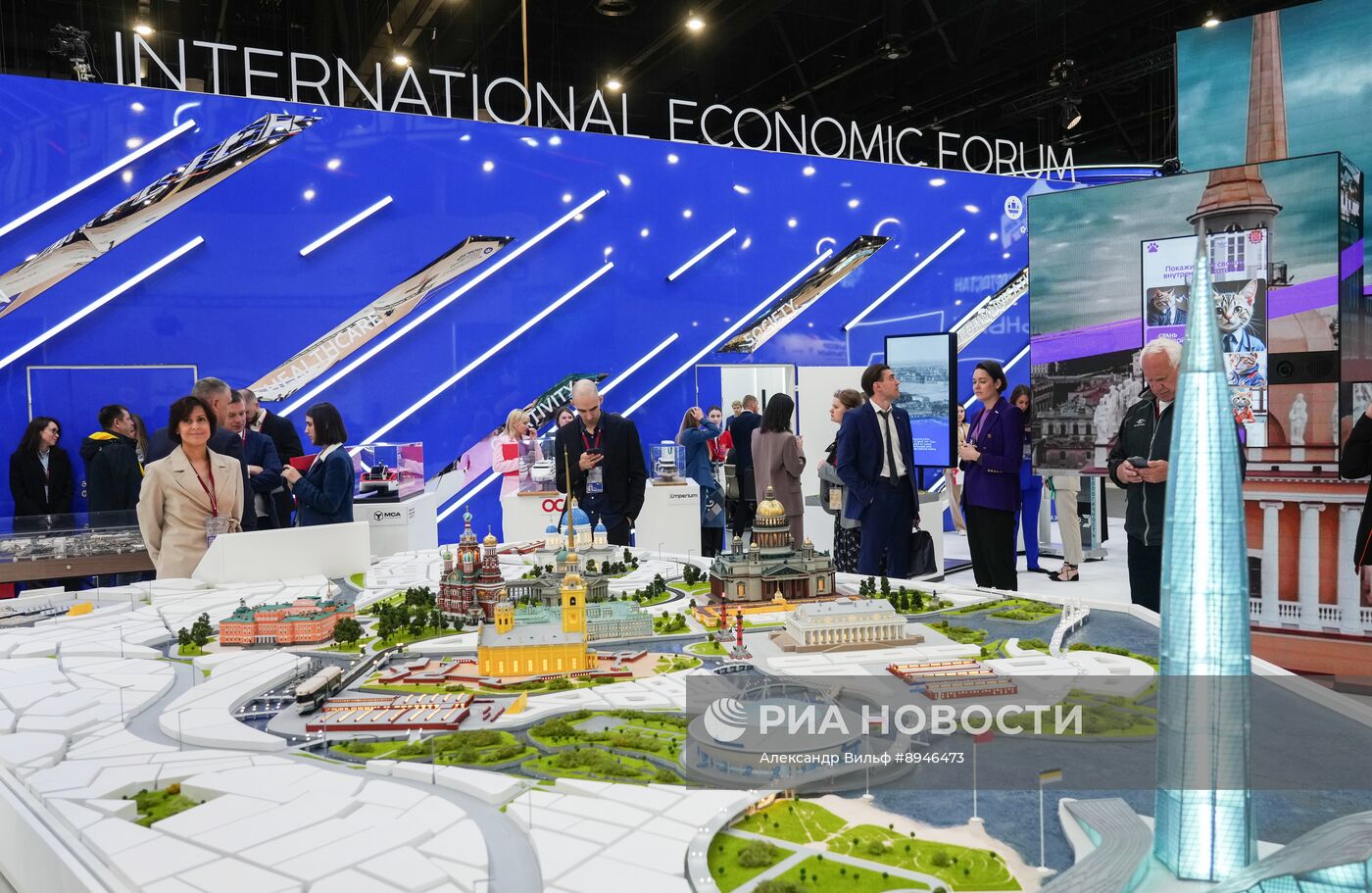 ПМЭФ-2025. Работа форума