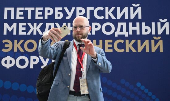 ПМЭФ-2025. Работа форума