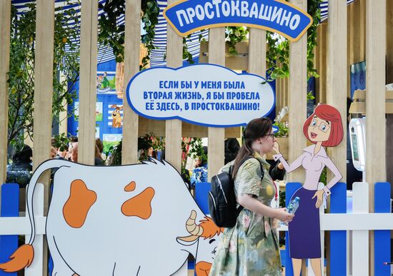 ПМЭФ-2025. Работа форума