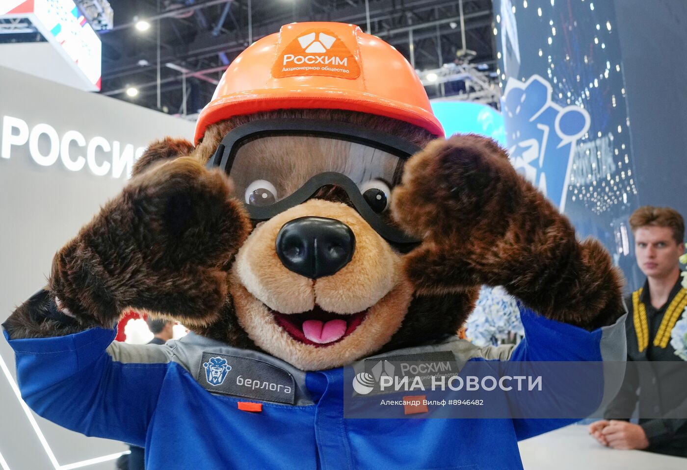 ПМЭФ-2025. Работа форума