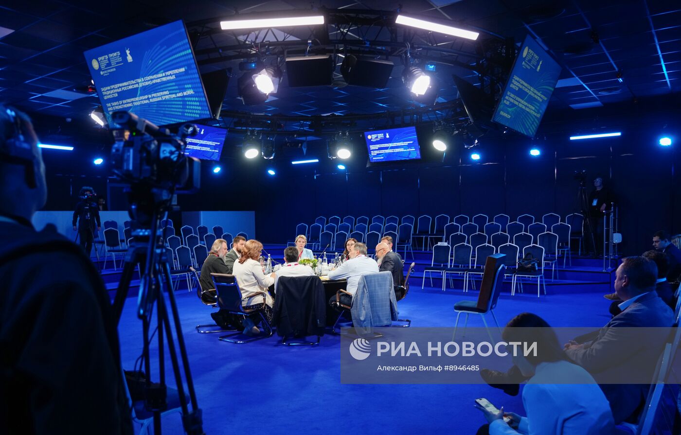 ПМЭФ-2025. Работа форума